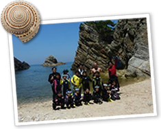 山陰海岸ジオパーク